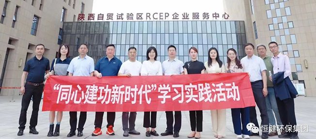 集團公司董事長王韶受邀參訪空港新城功能區(qū)